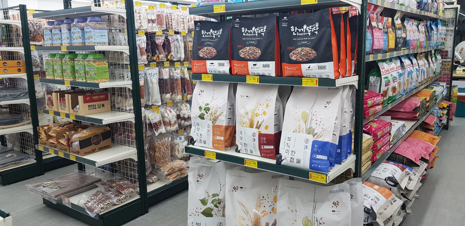 펫마트 용원신항점