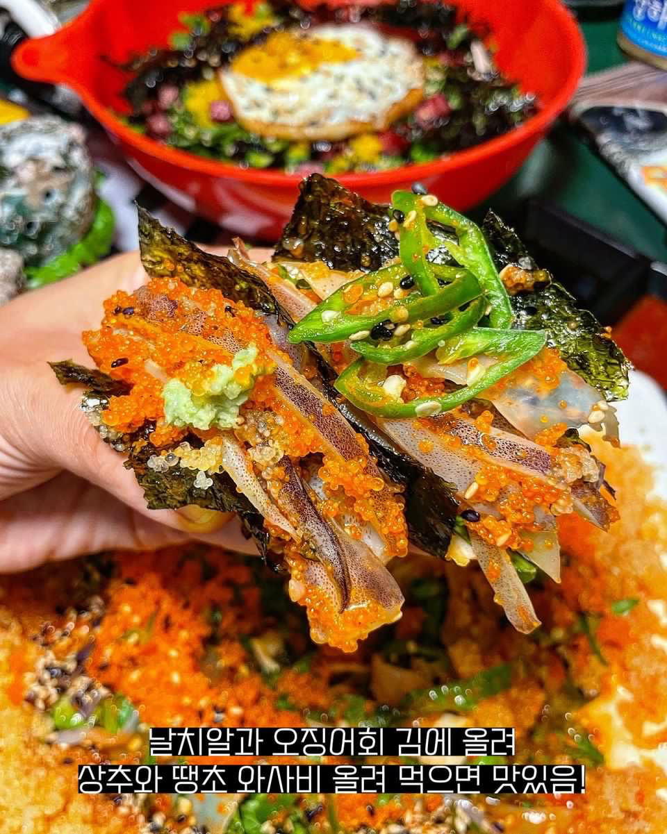 오자미해물포차 수완지구점