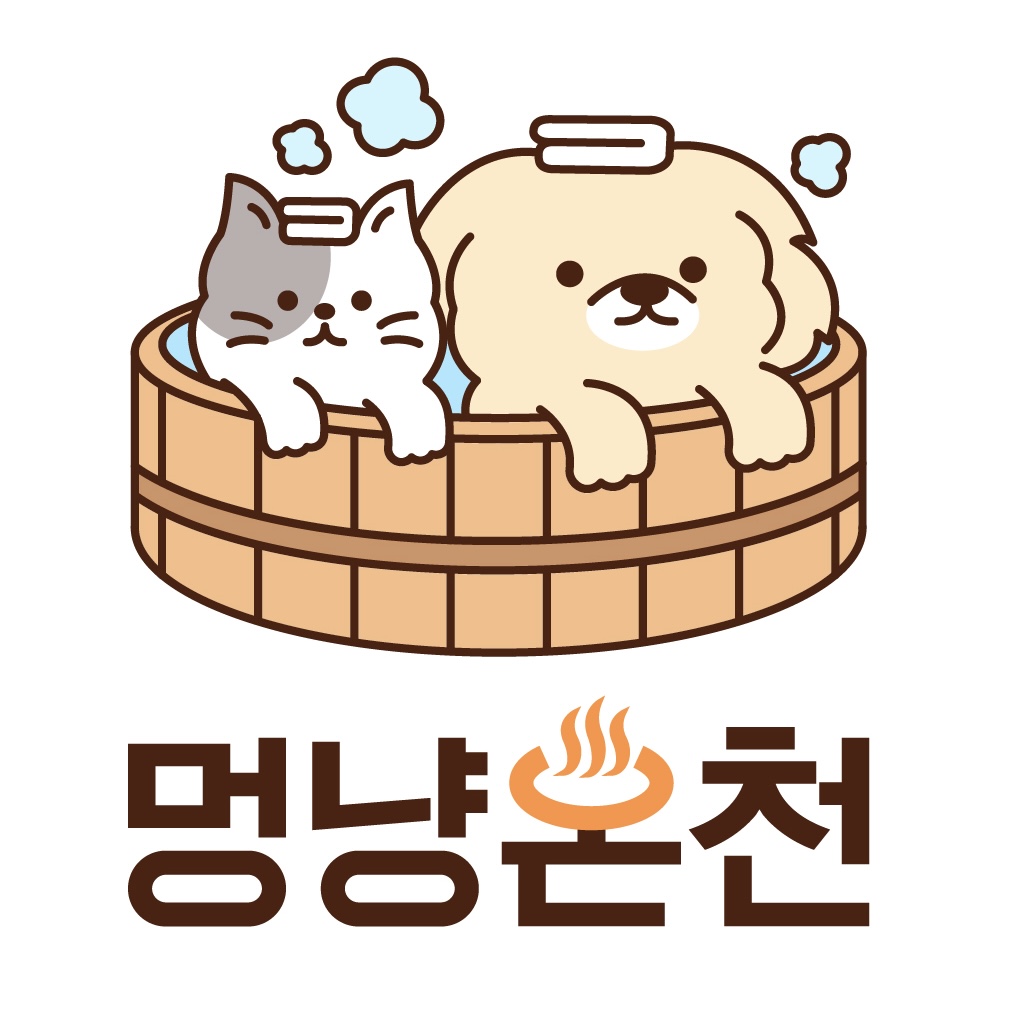 애견용품전문 추천 인천 서구 지역 우수업체 강아지용품 애완용품 애견용품점 반려동물용품점 강아지스카프 애견용품샵 멍냥온천