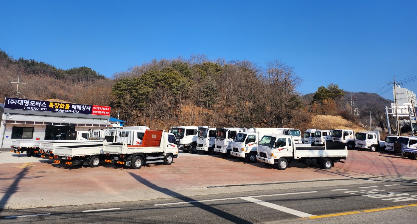 대명모터스