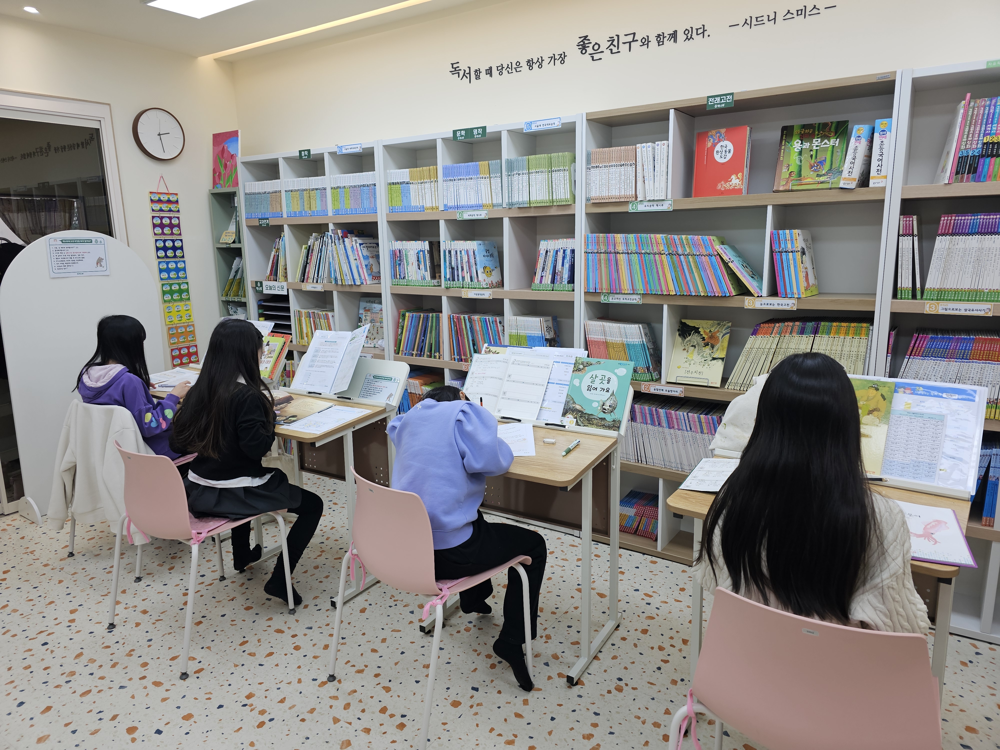 책나무중계그린독서논술교습소