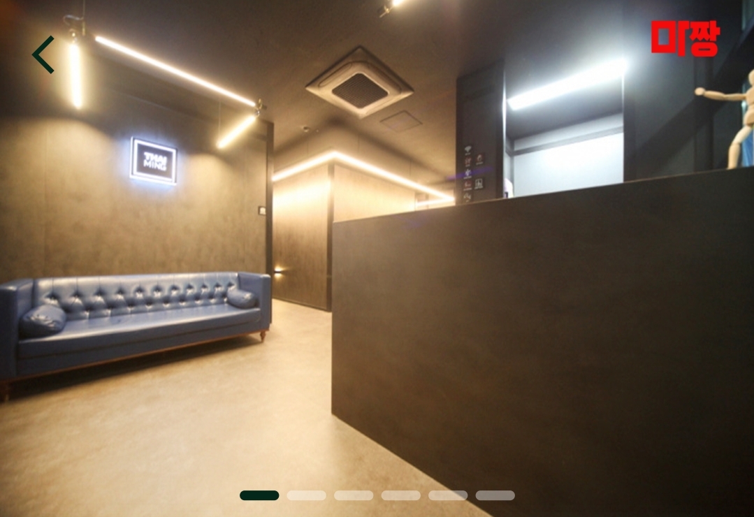타이밍 삼송신원점 photo 2