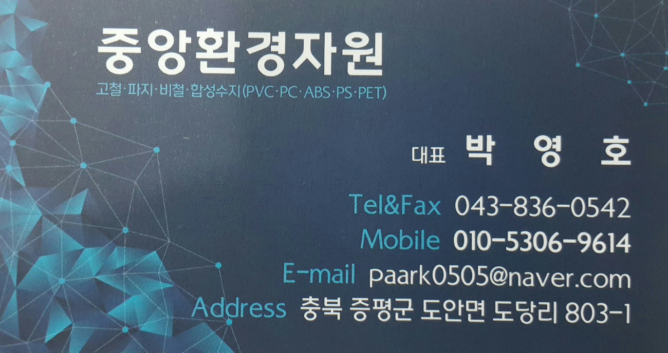 도안공인계량소
