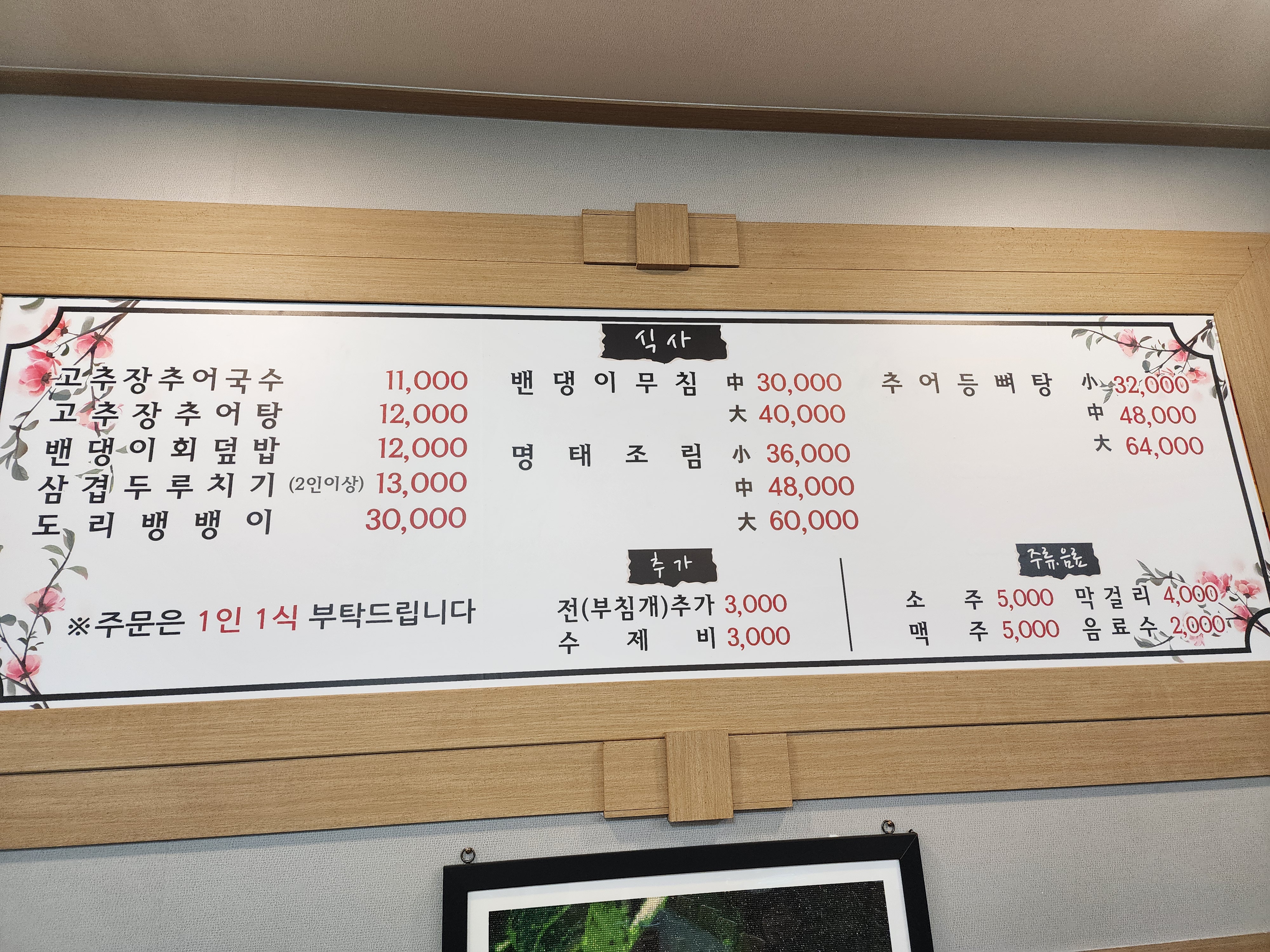 해랑