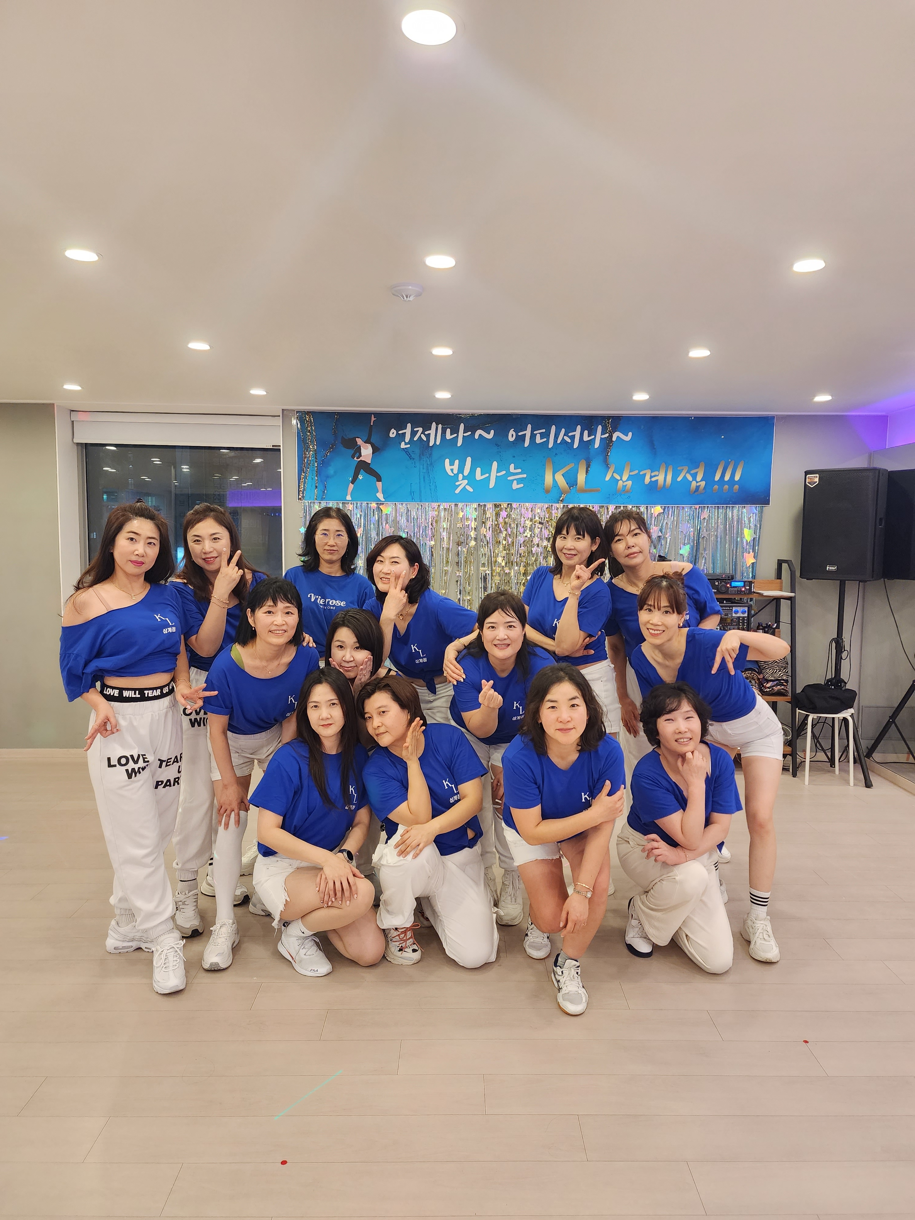KL다이어트댄스 삼계점