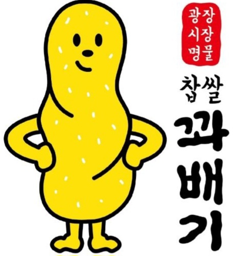 광장시장 찹쌀꽈배기 설명사진