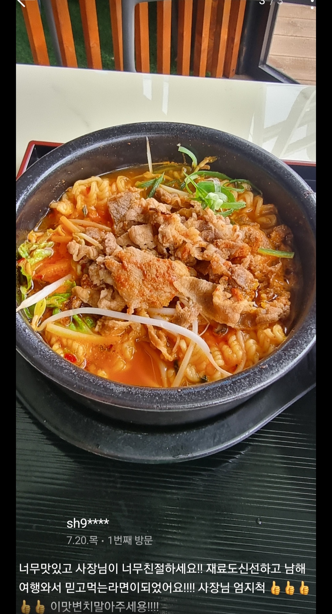 김식당