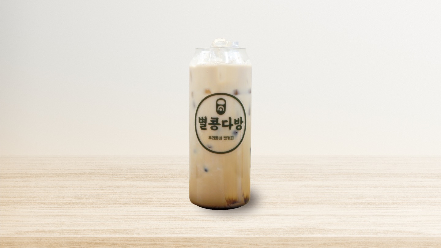 별콩다방 잠실새내점