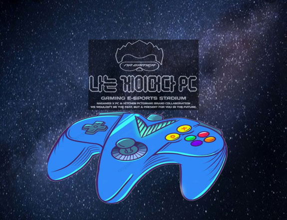 나는게이머다PC
