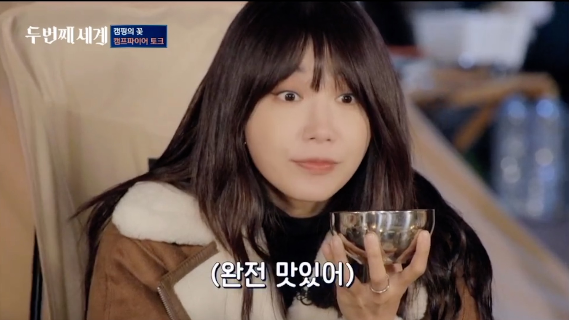 리틀포레스트캠핑