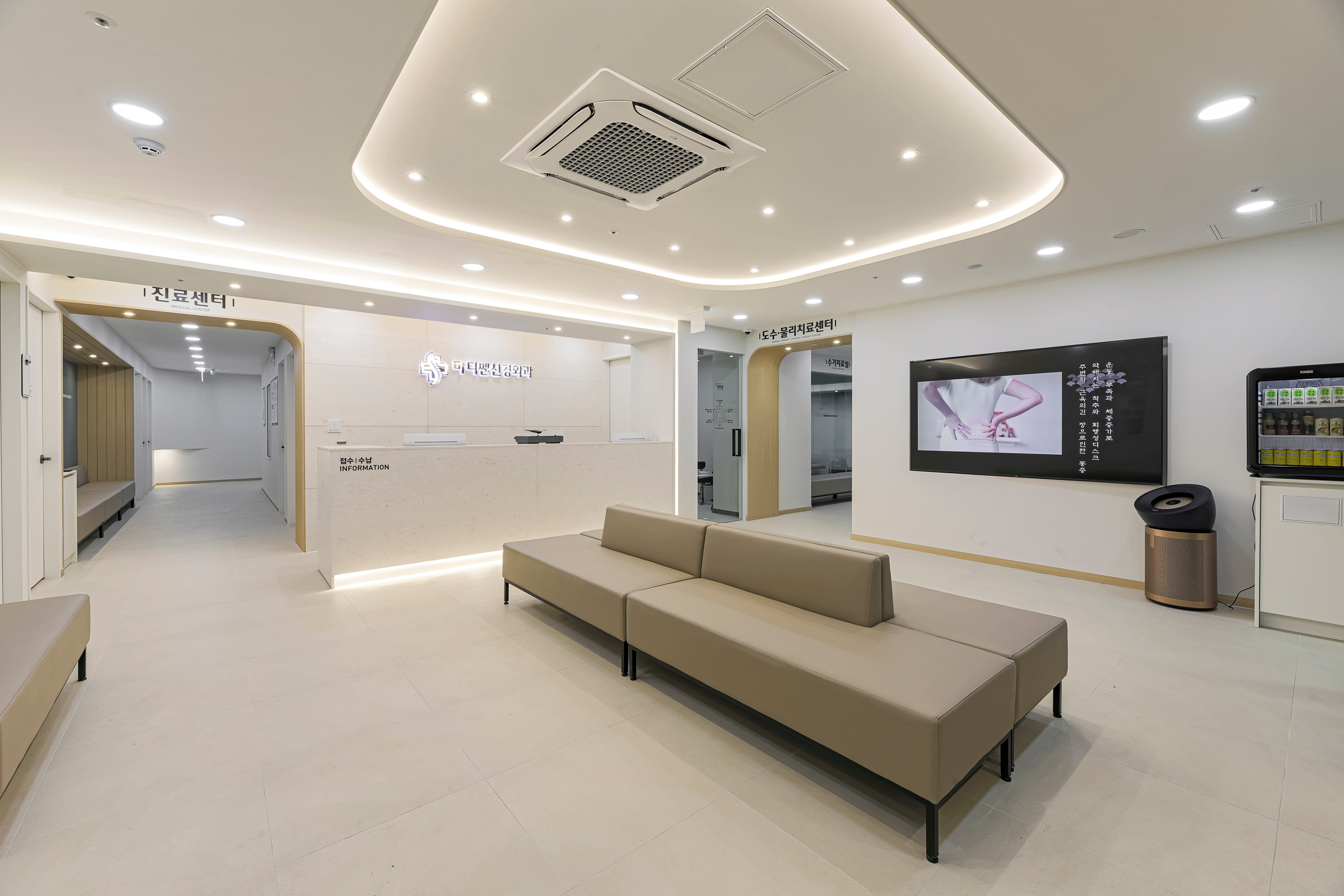 마디쎈신경외과의원 대표 이미지