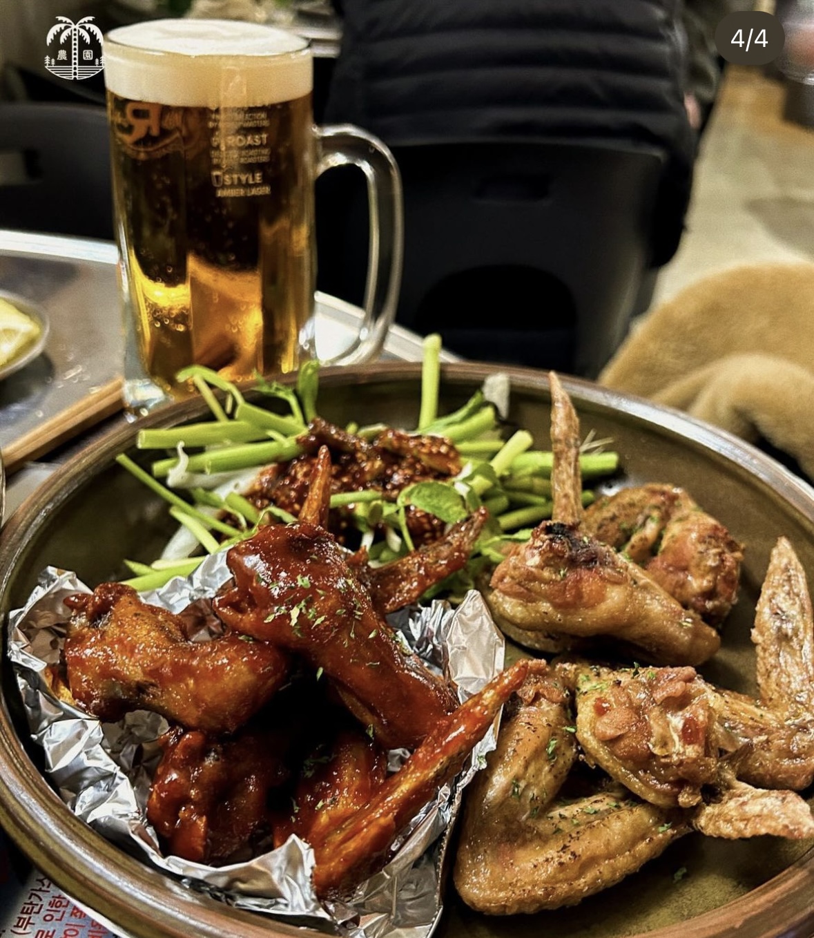 이도농원 제주시청점