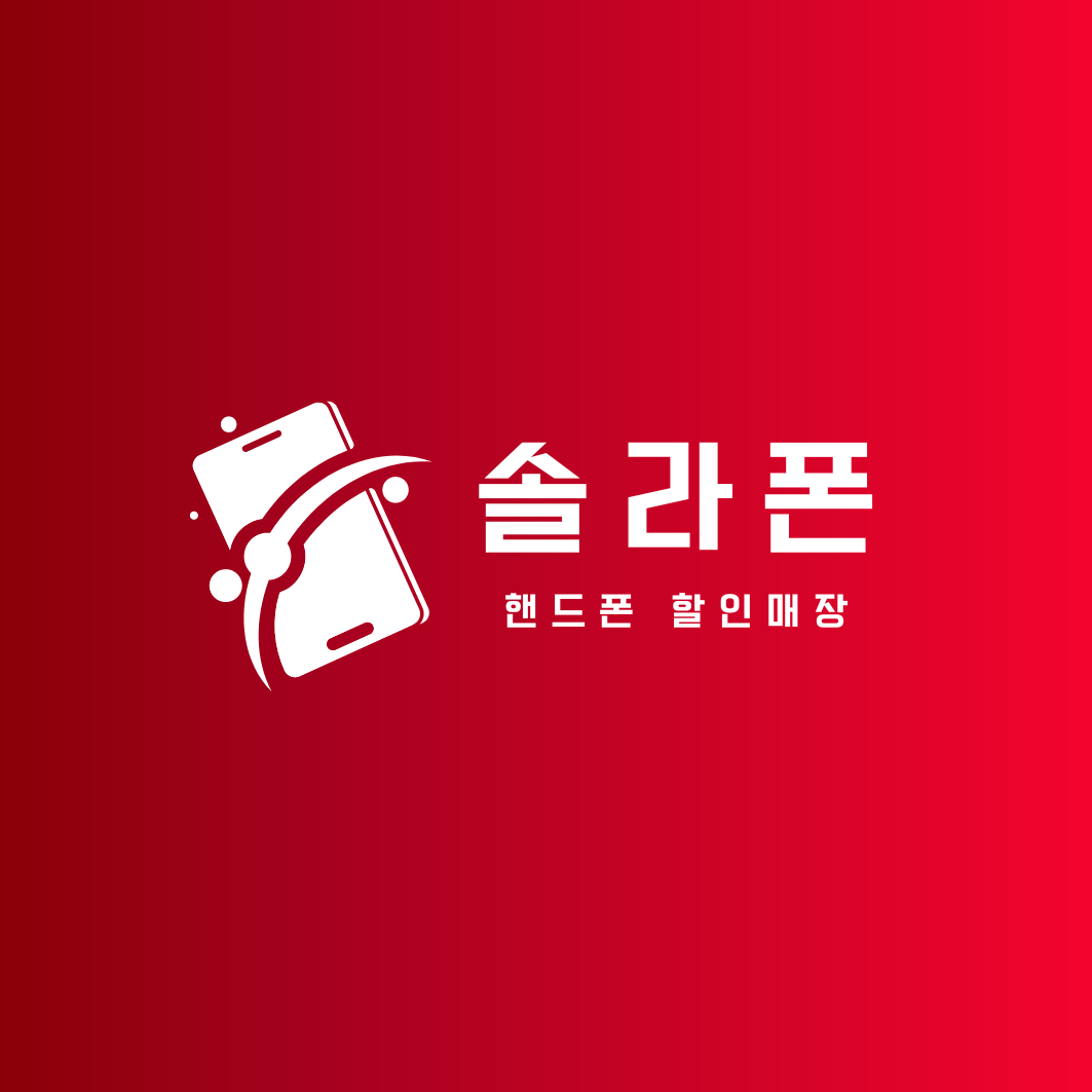태양정보통신