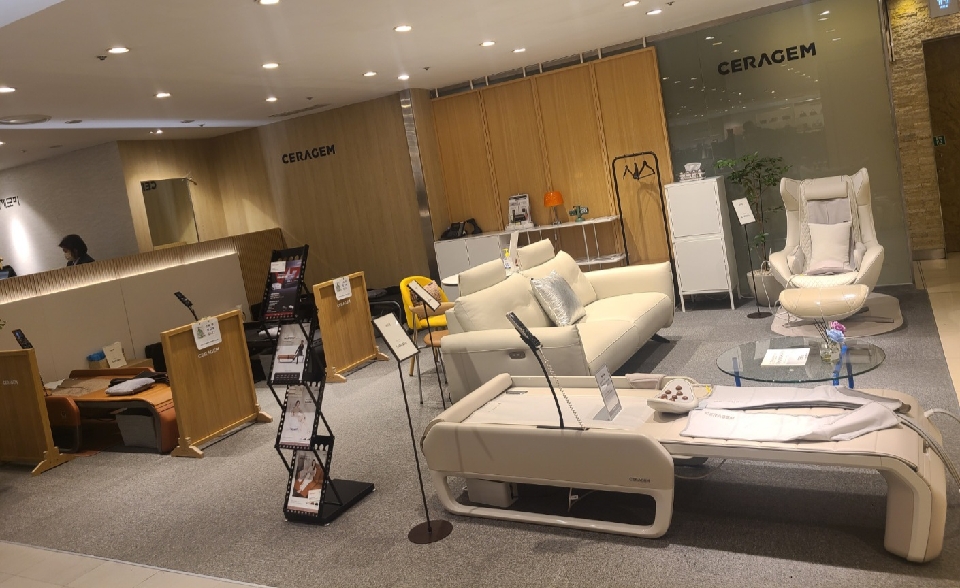 세라젬 롯데백화점 본점
