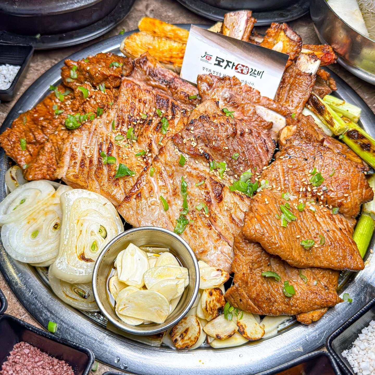 모자숯불갈비
