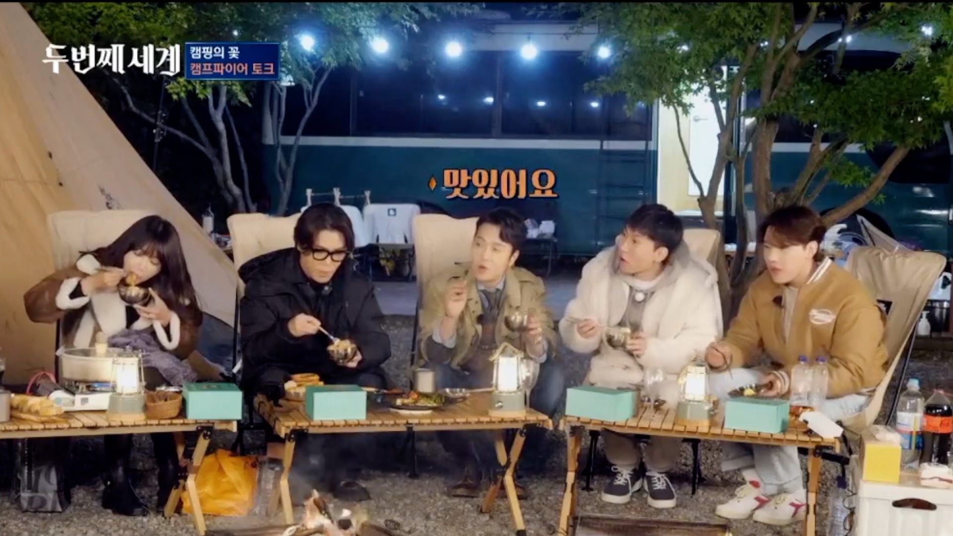 리틀포레스트캠핑