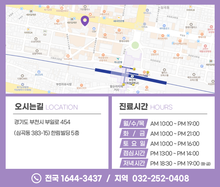 부천블라썸의원 대표 이미지