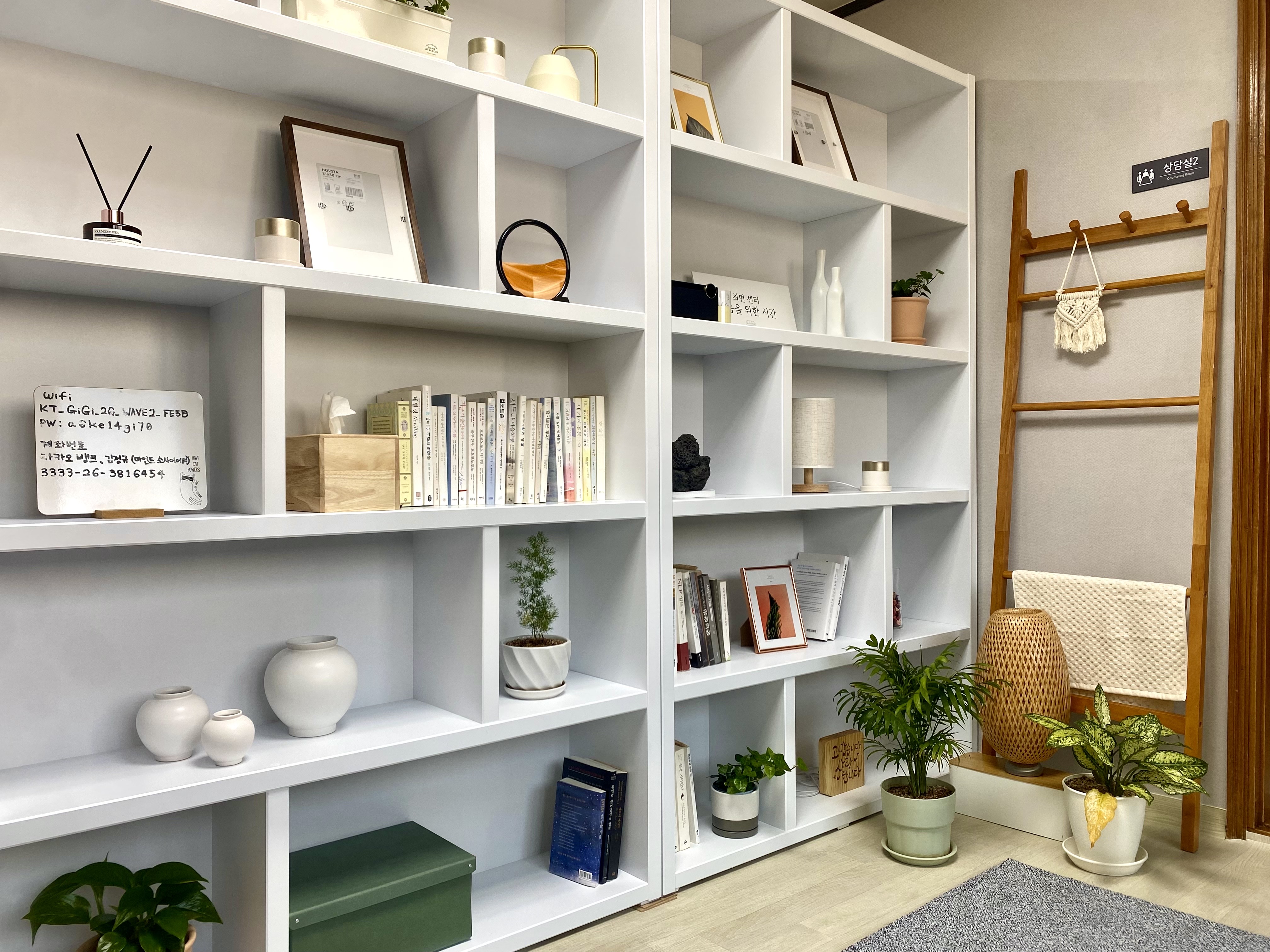 최면센터 마음을 위한 시간 대표 이미지