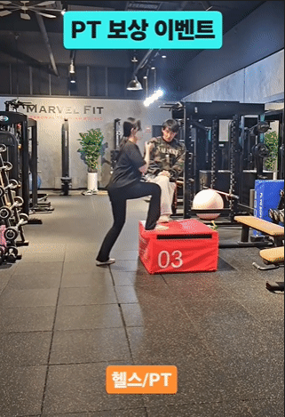 마블핏 PT 부평점