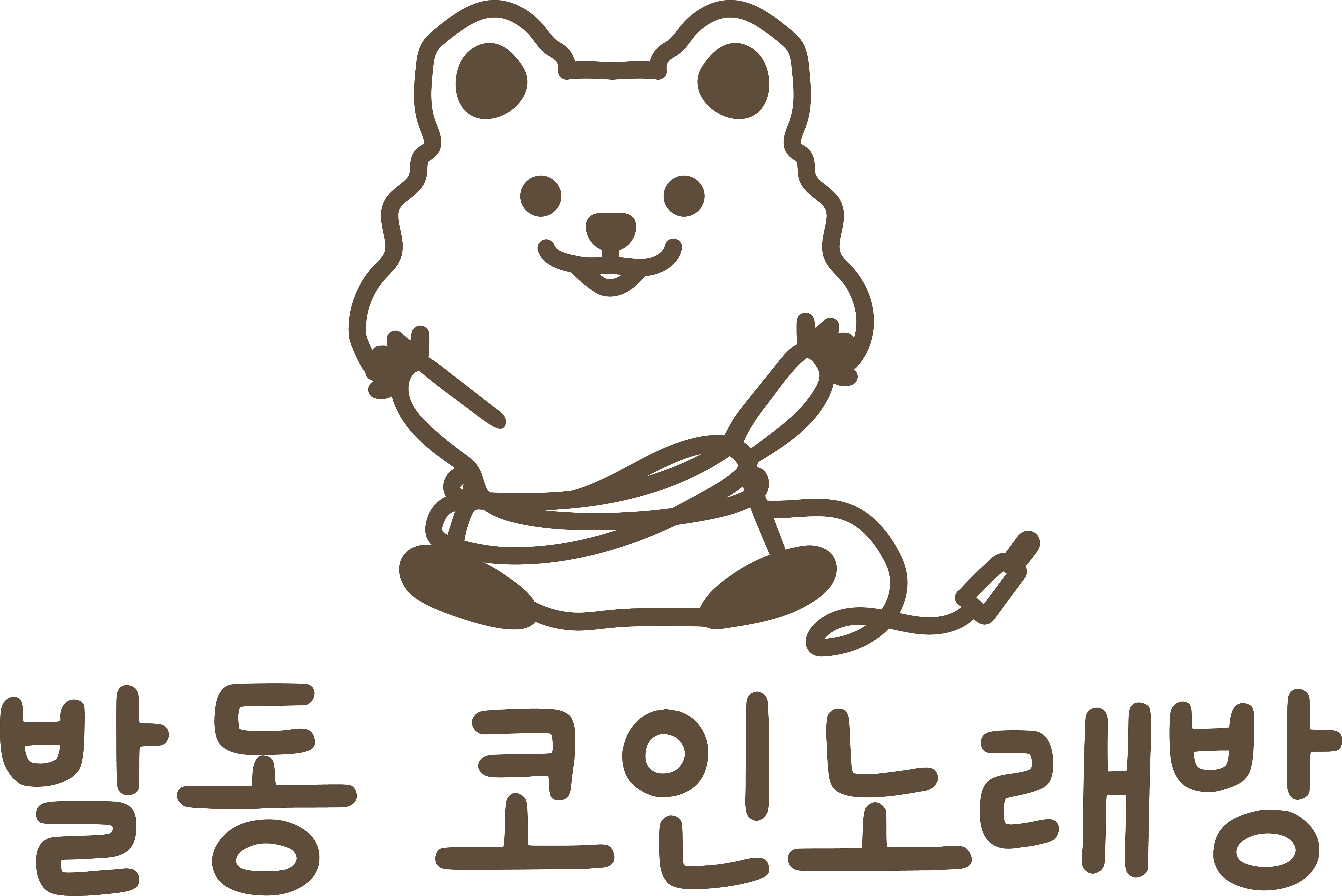 발동 코인노래연습장