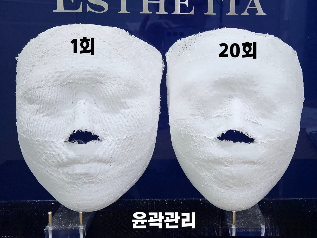 에스테티아 평촌1호점 photo 3