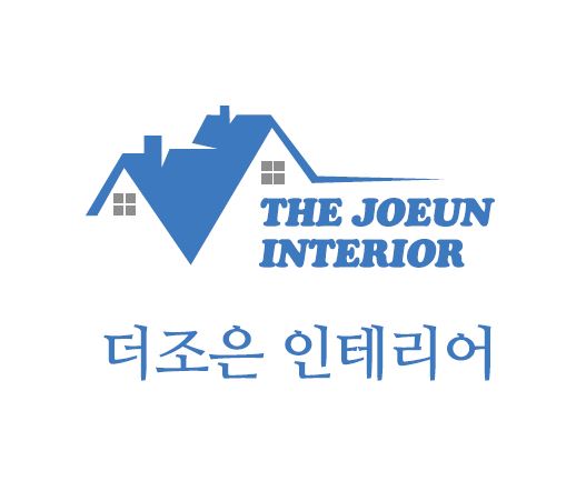 더조은인테리어