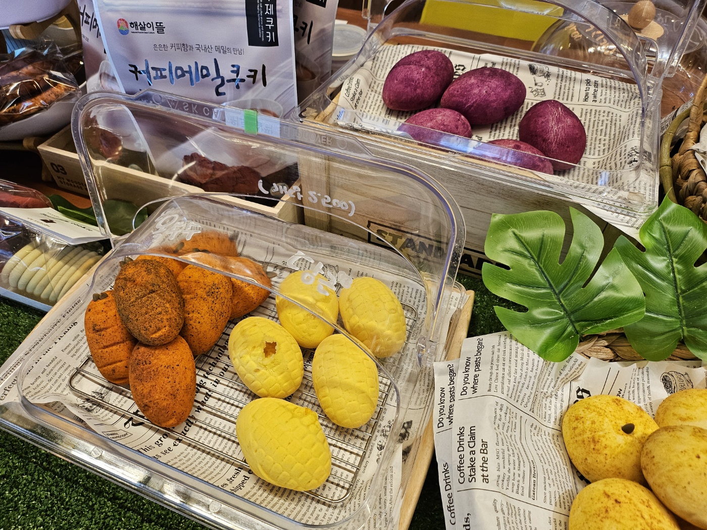 아페너