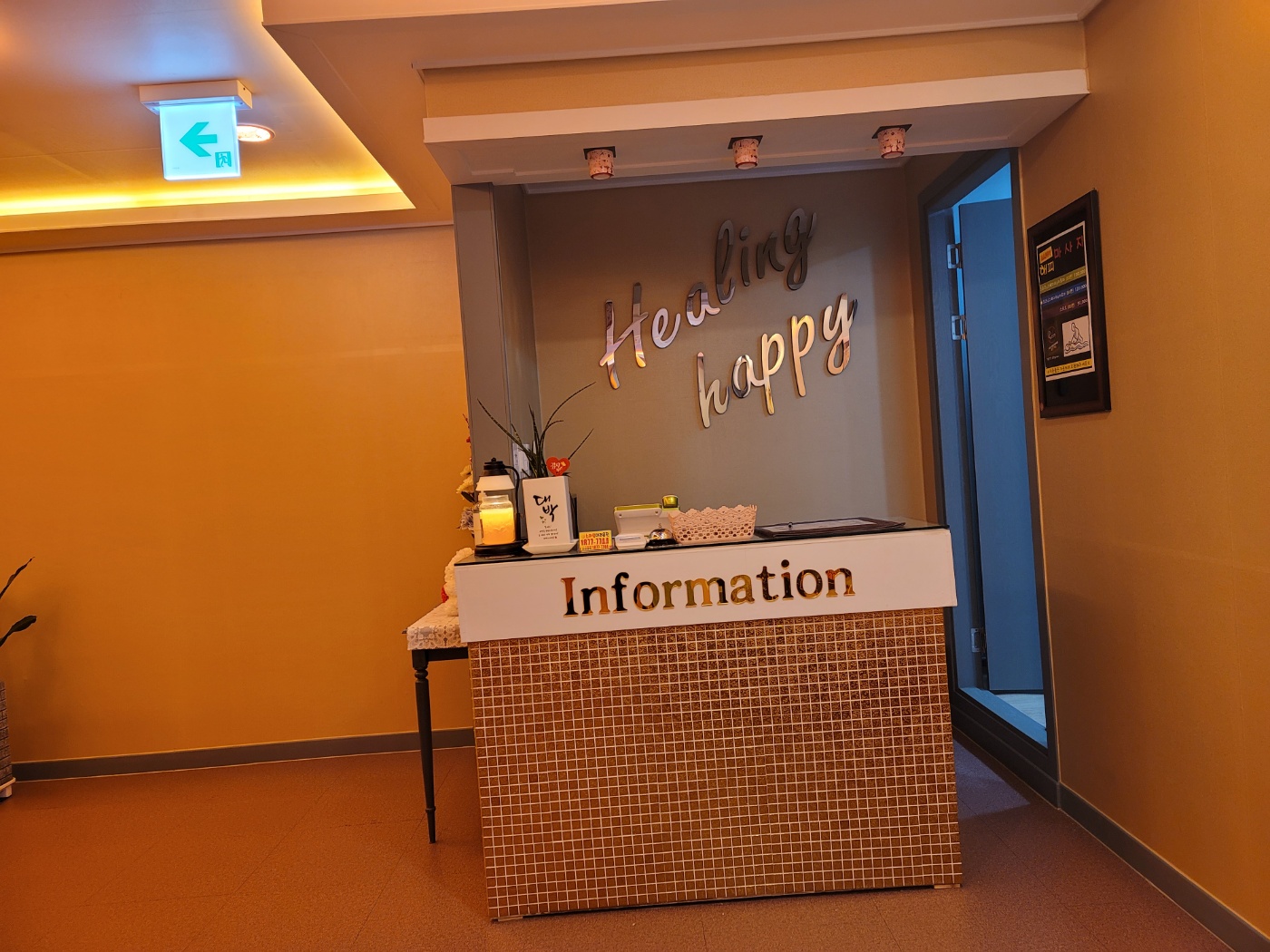 힐링해피마사지 photo 3