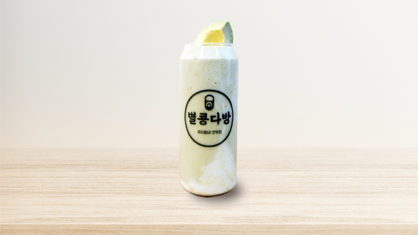 별콩다방 잠실새내점