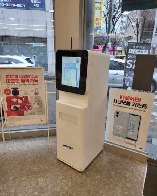 KT 유진정보통신 옥계점