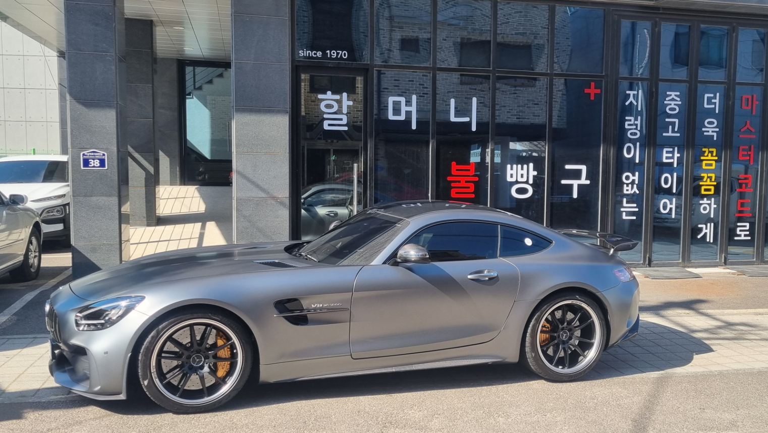 할머니불빵구