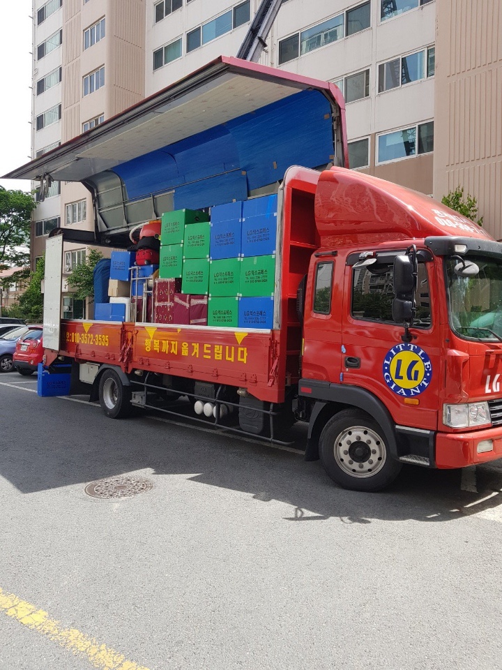 엘지익스프레스