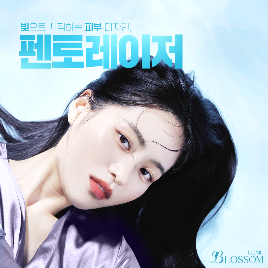 부천블라썸의원 대표 이미지