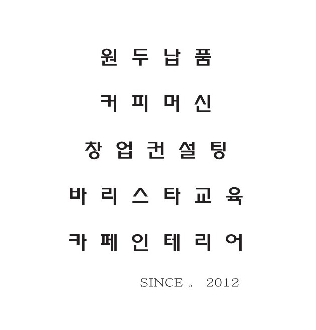 커피포션