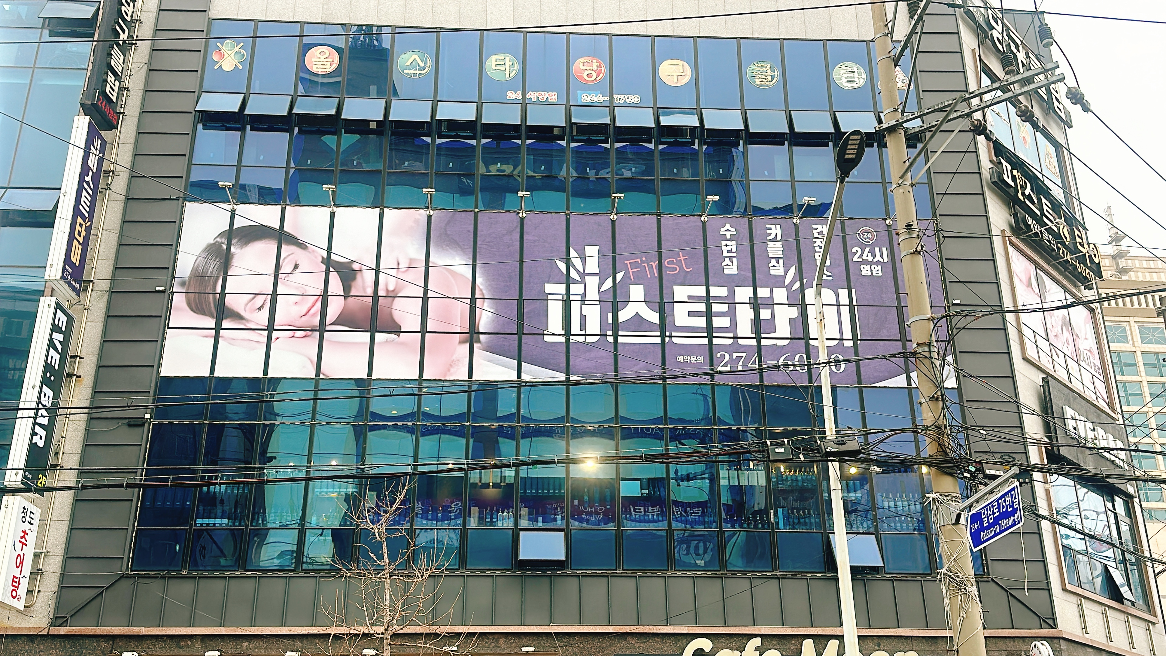 퍼스트타이 photo 5