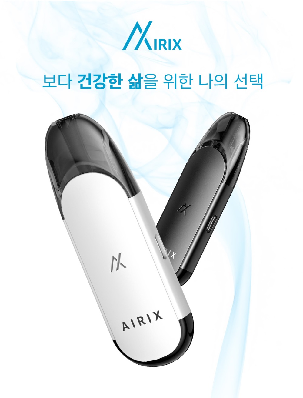 JMI 전자담배 고흥점