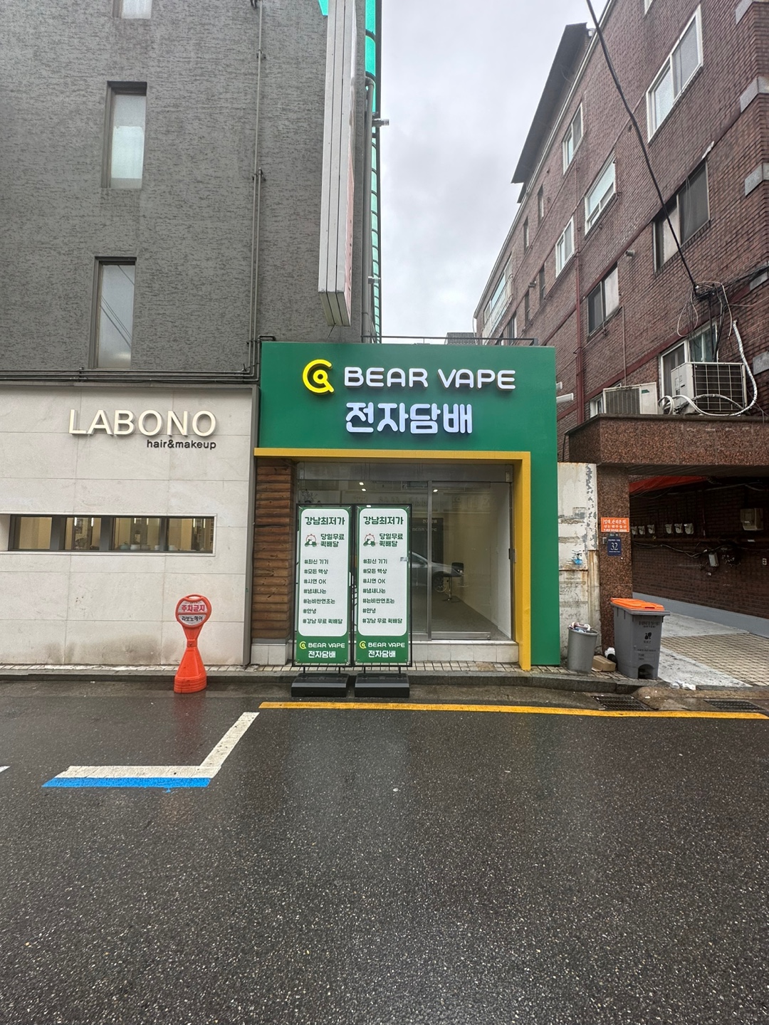 베어베이프전자담배