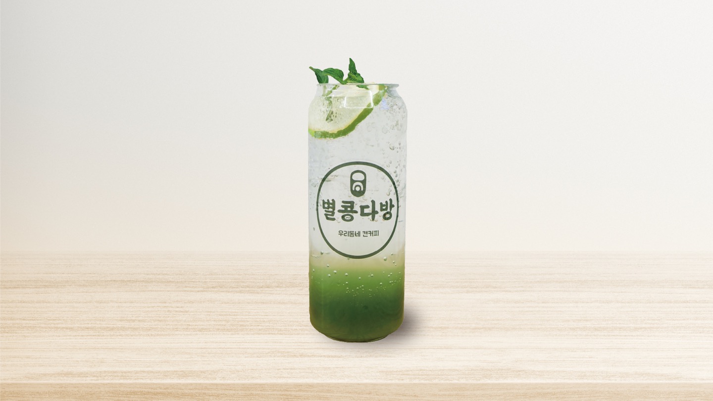 별콩다방 잠실새내점