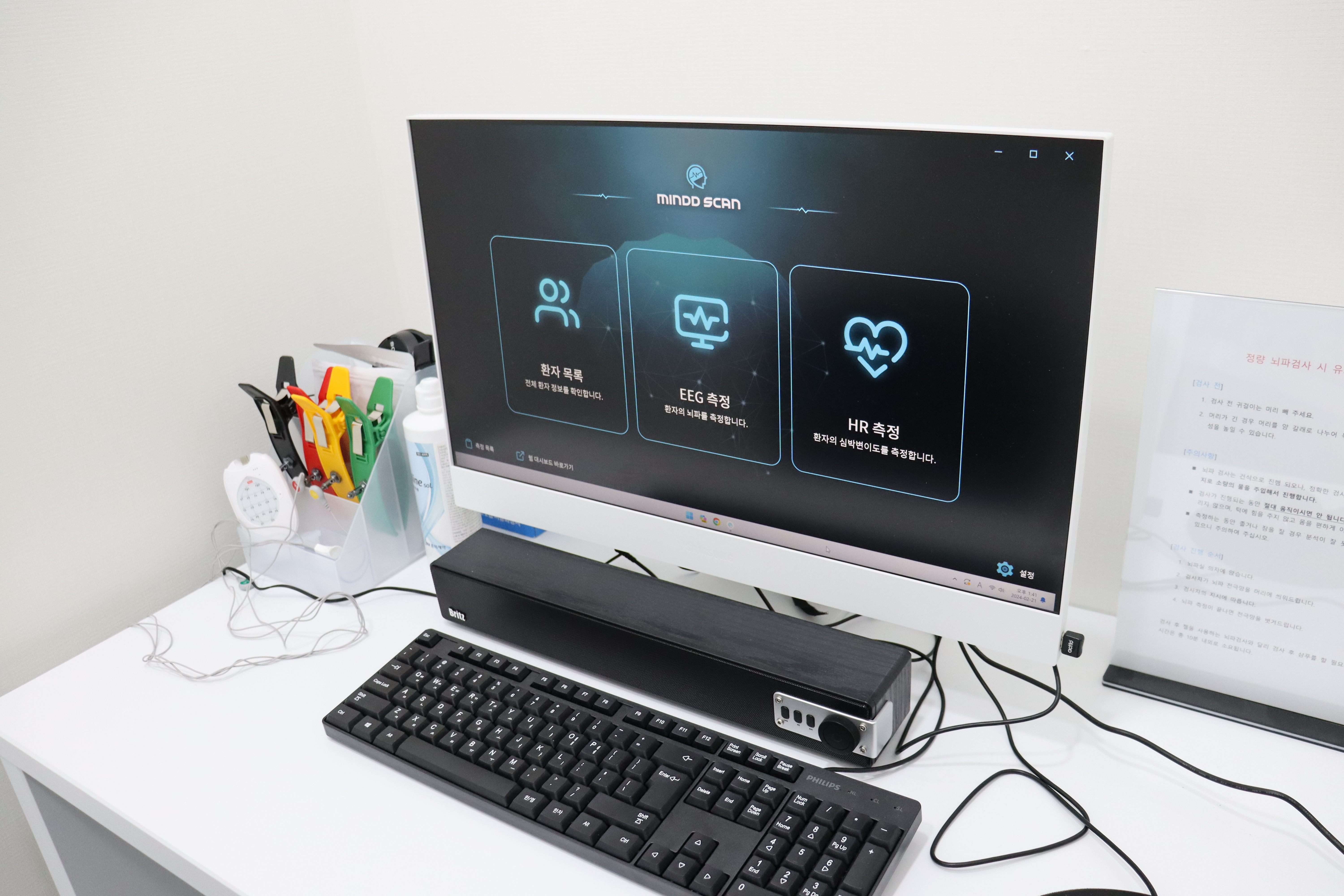 뉴브레인의원 대표 이미지