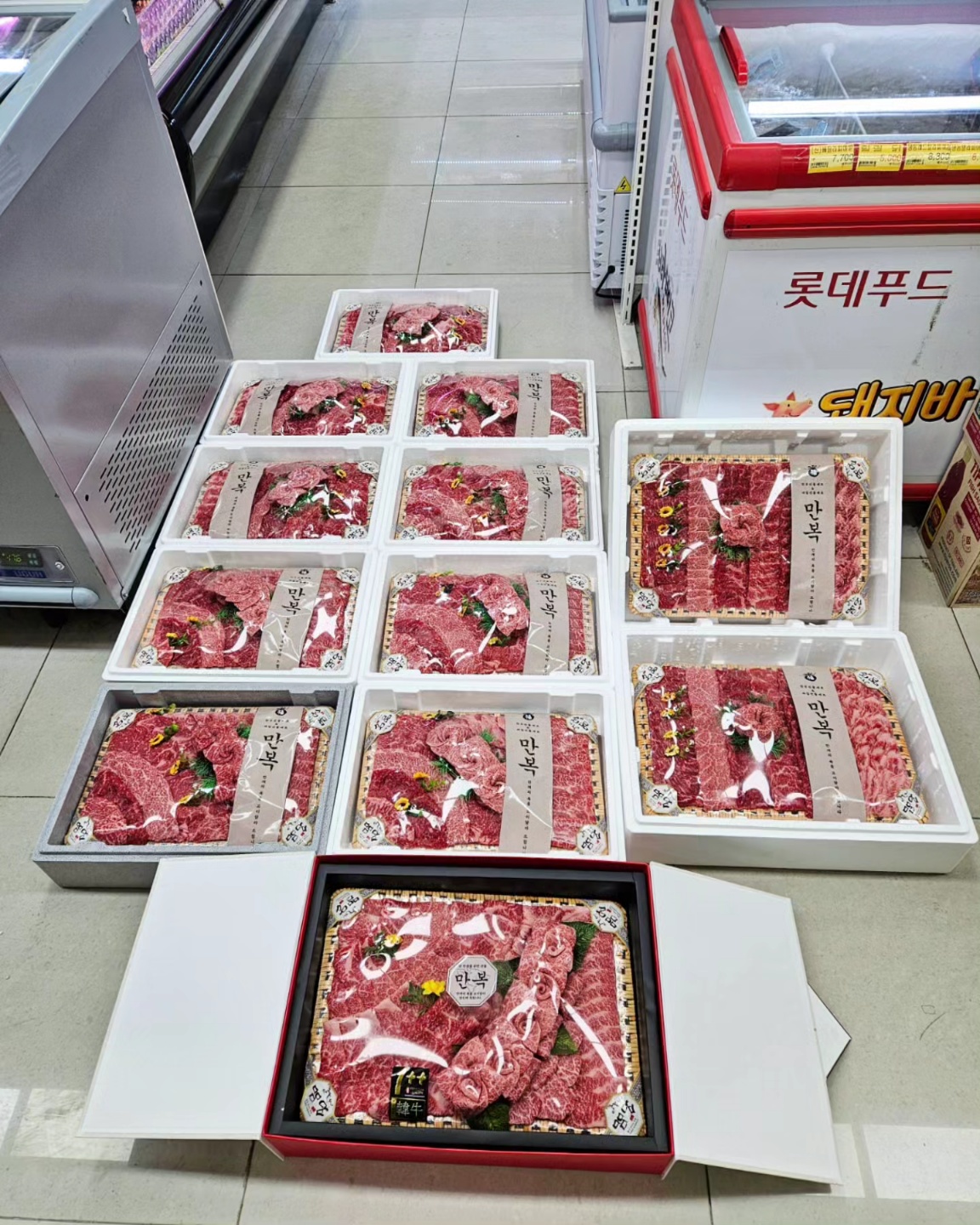만복
