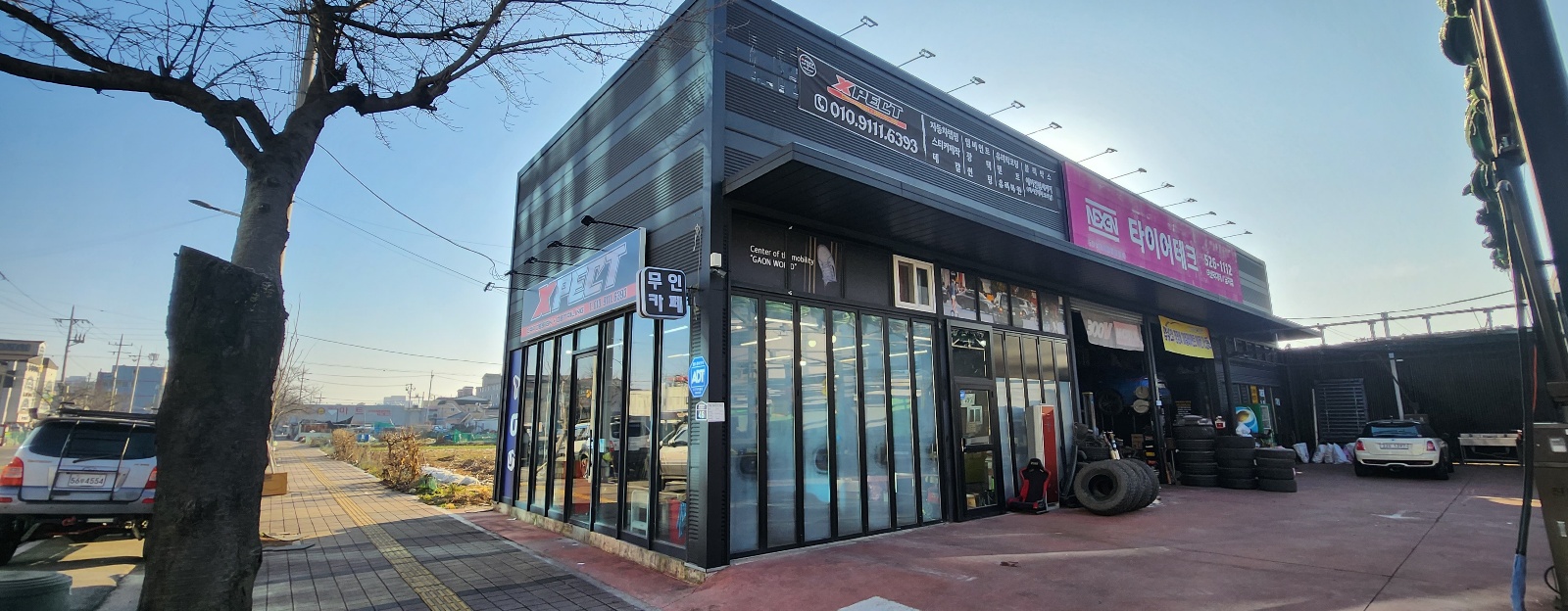 엑스펙트