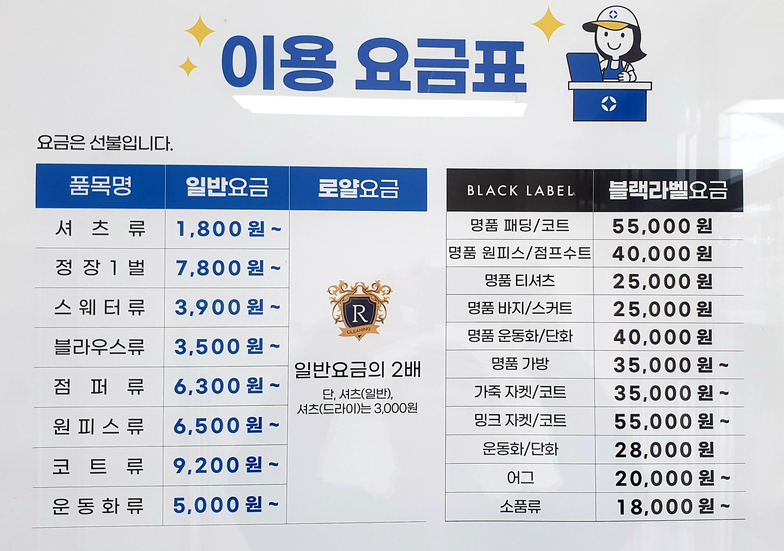 크린토피아 아산탕정하늘채점