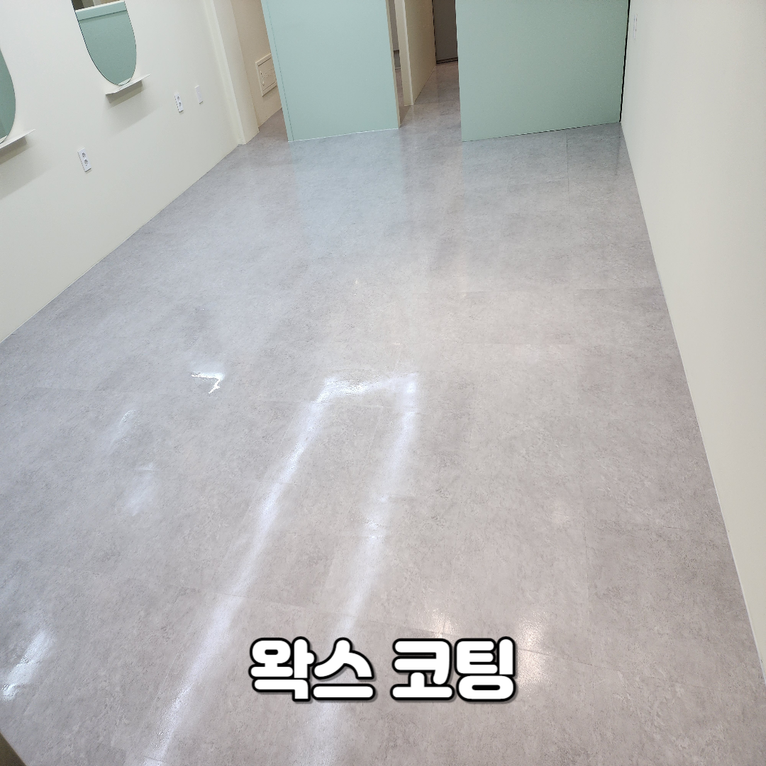 부산청소업체 청소꾼들