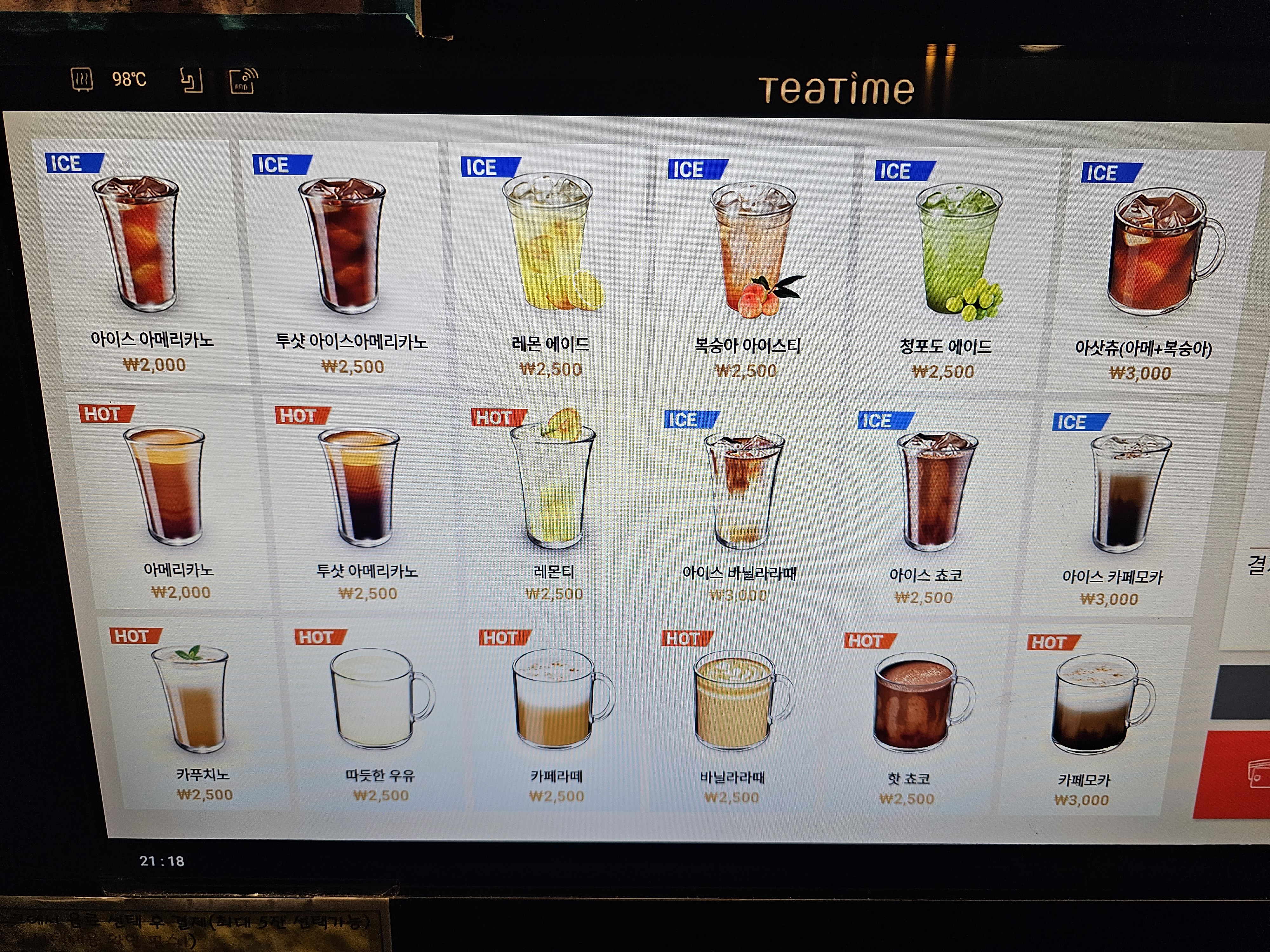 에그카페24 egg cafe24