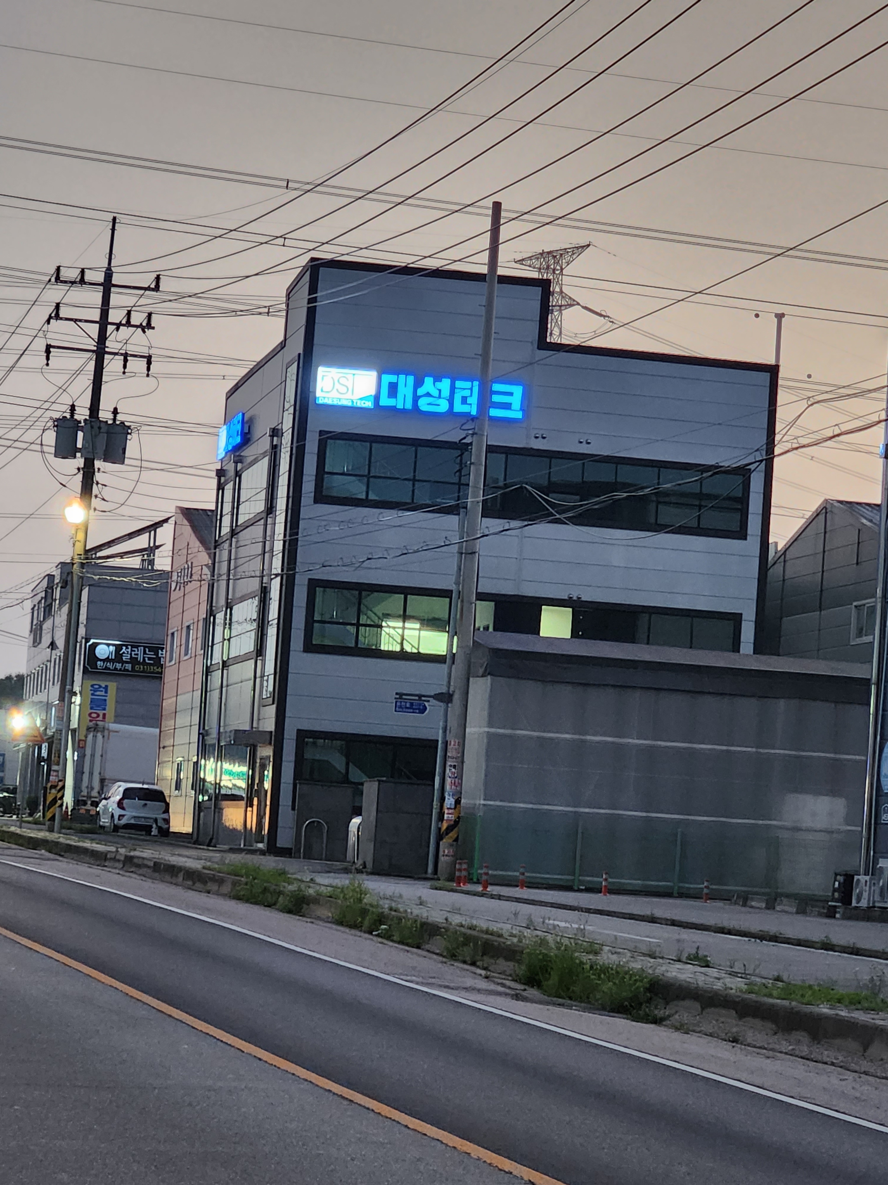 대성테크