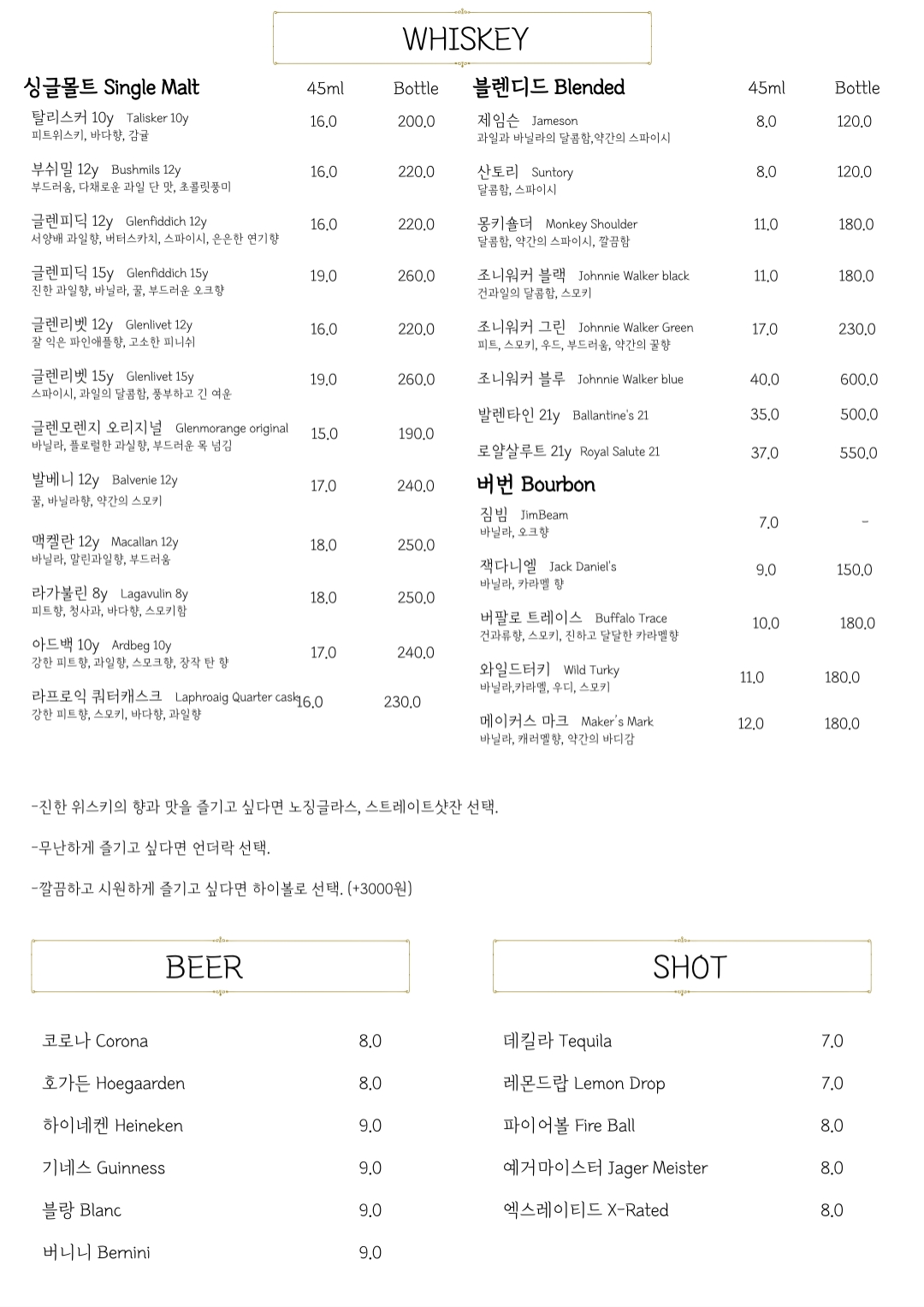 동명루프탑