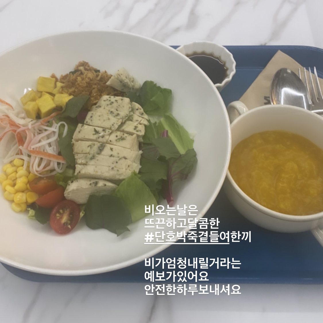 샐러드박스 일산동구청점