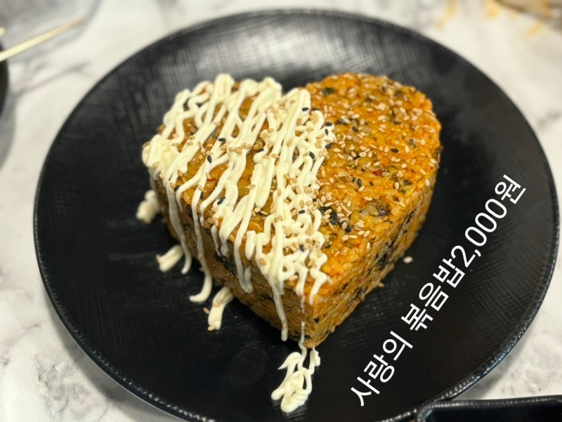 물텀벙아구찜 당진점