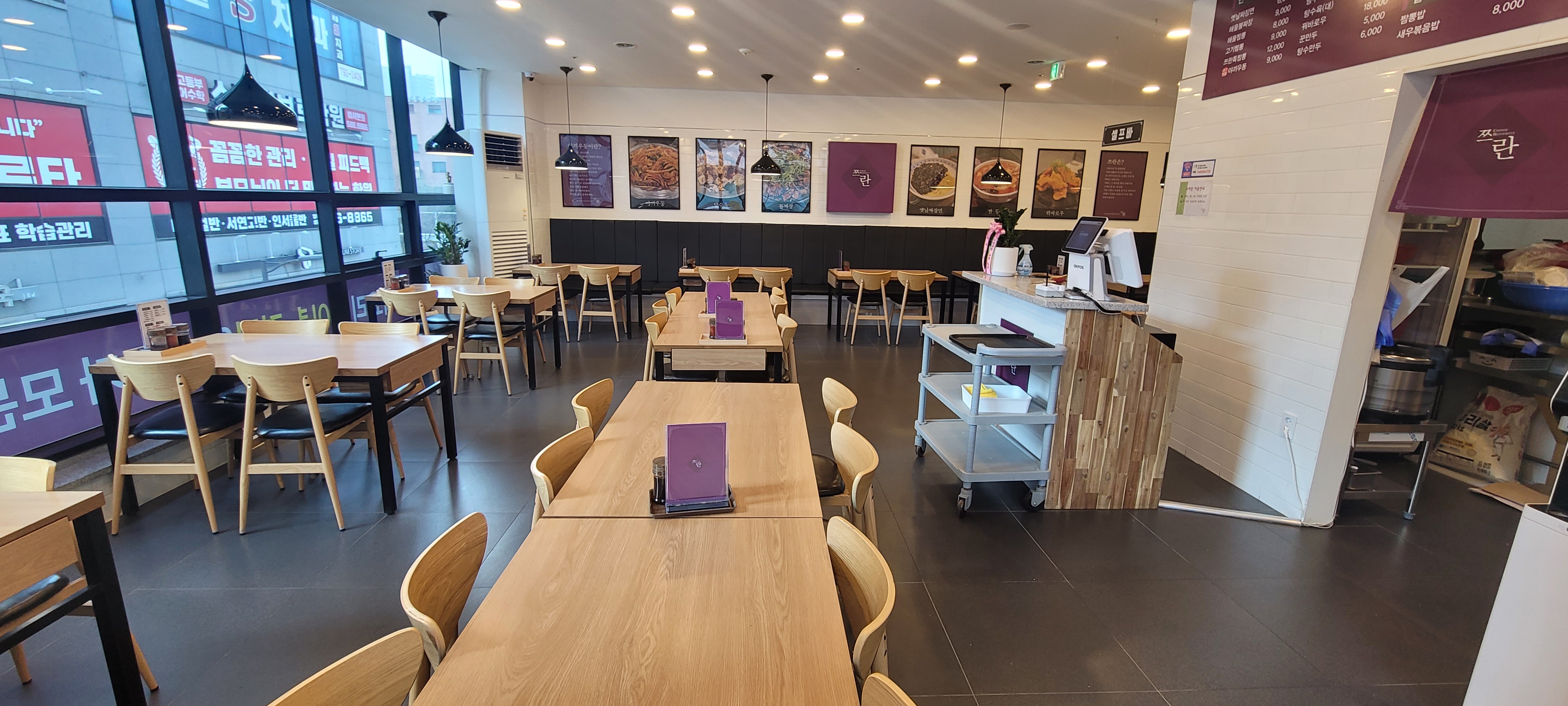 쯔란 대표 이미지