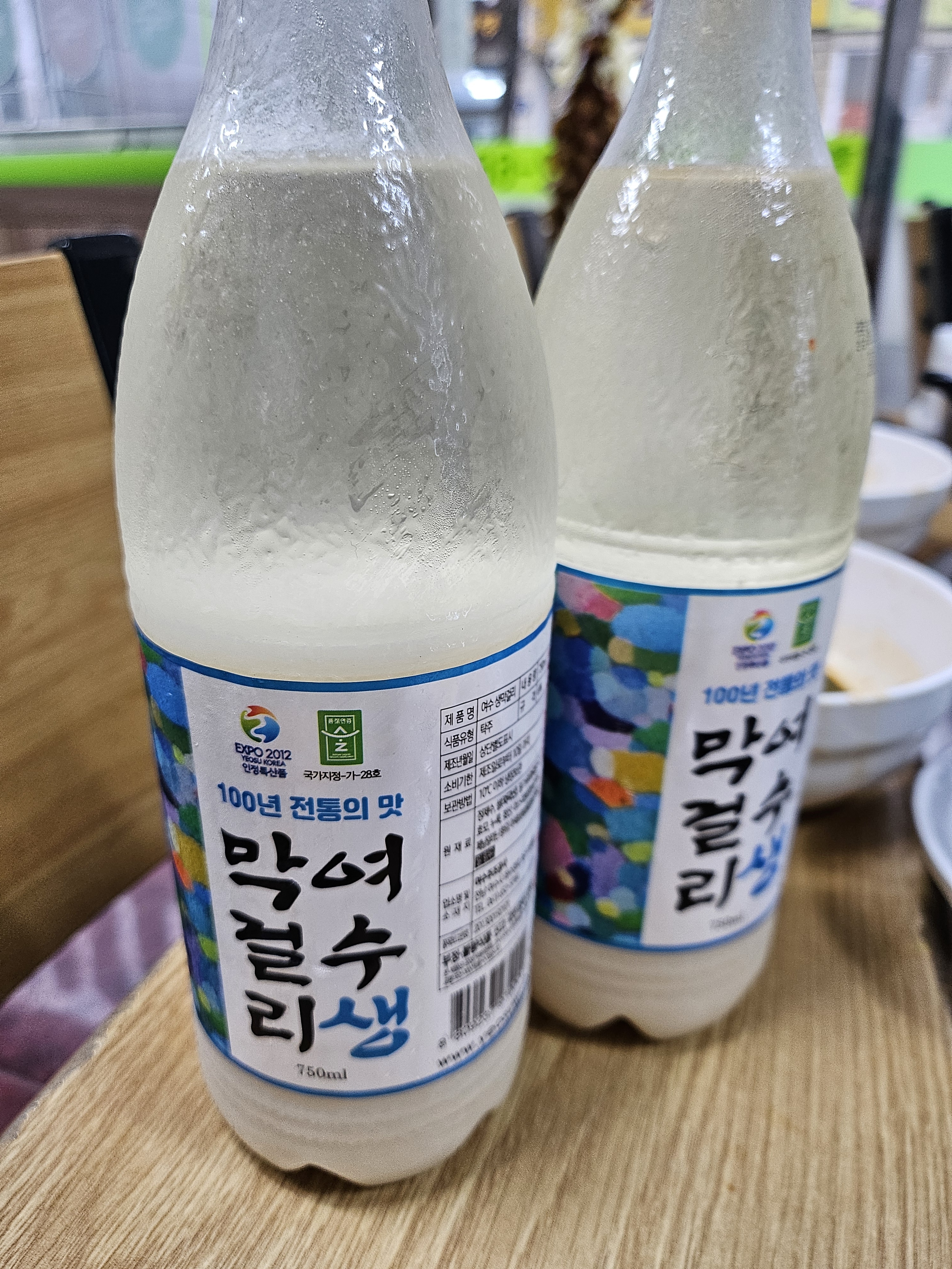 황제식당